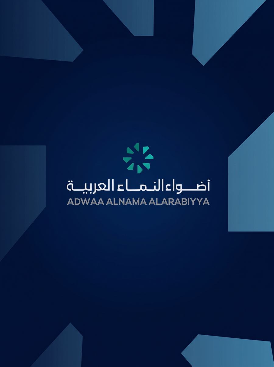 Adwaa Namaa key visual: the bilingual Adwaa Alnama Alarabiyya mark on midnight blue